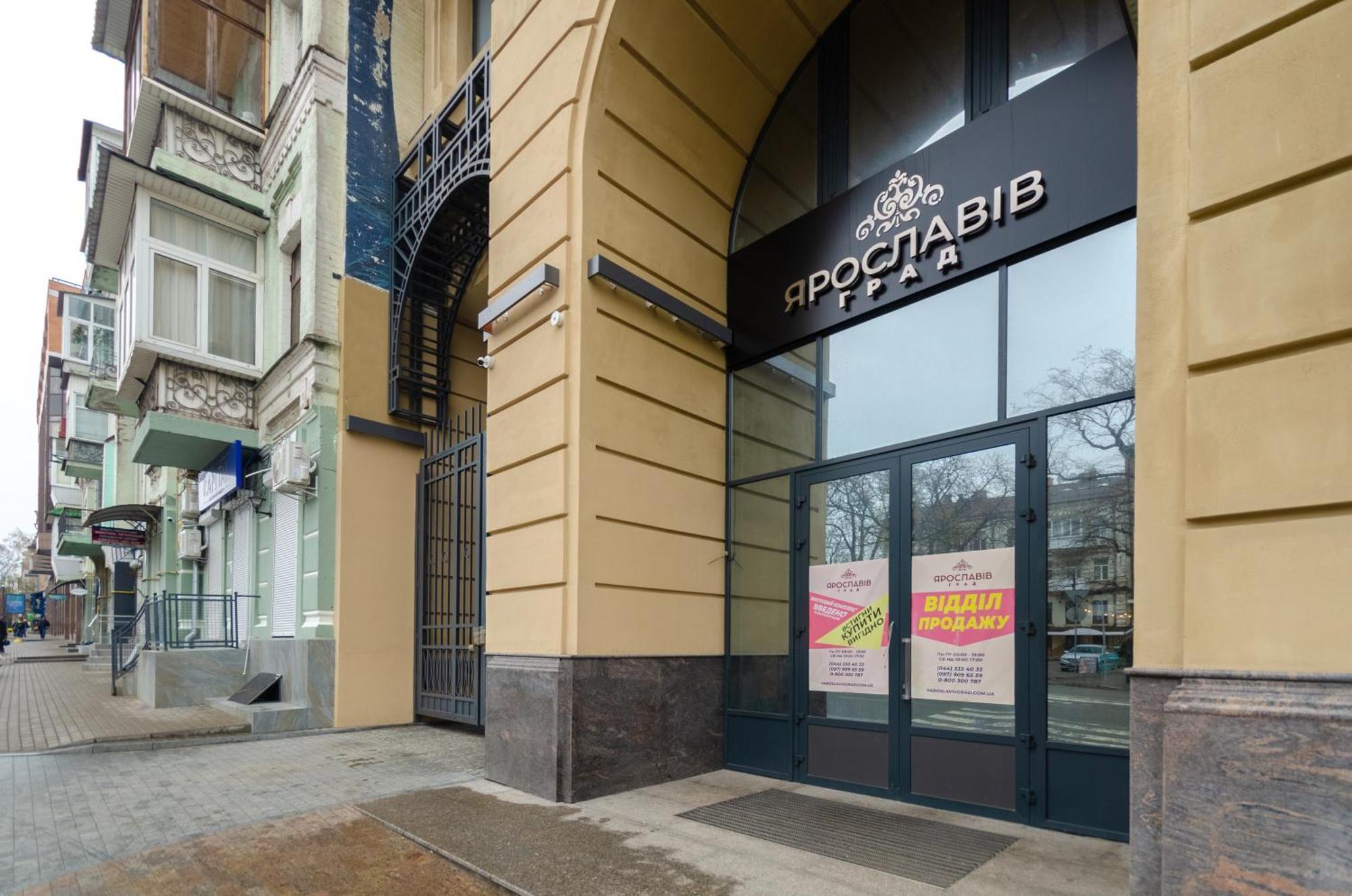 Petrovdom 166-3B In Beautiful Apartments In Rc "Yaroslaviv Grad" 키예프 외부 사진